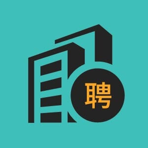 潍坊市招聘建筑施工现场管理3